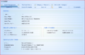 Thumbnail for version as of 04:53, 13 December 2010